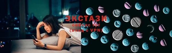 ECSTASY Белокуриха