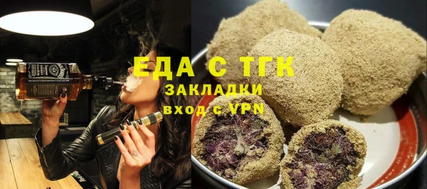 ECSTASY Белокуриха